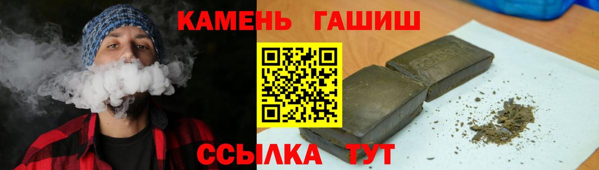 Гашиш ice o lator Можайск