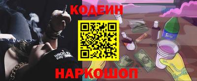 каннабис Донецк