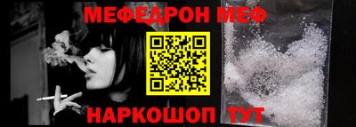 амф Донской