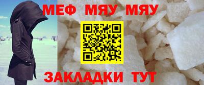 каннабис Донецк