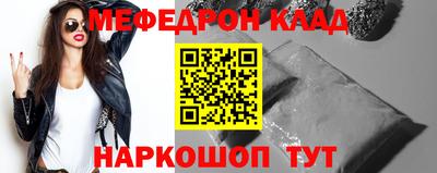 каннабис Донецк