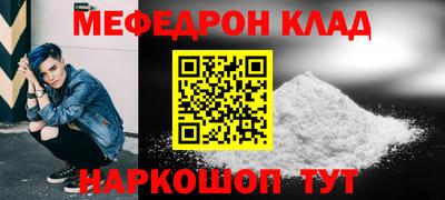 каннабис Донецк