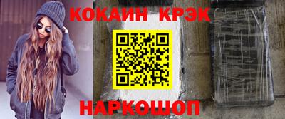 амф Донской