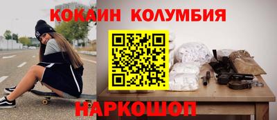 амф Донской