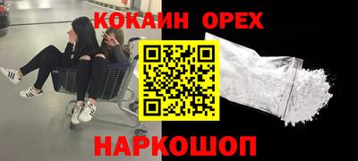 каннабис Донецк
