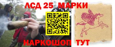 каннабис Донецк