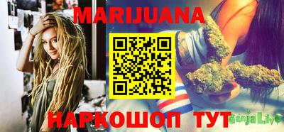 каннабис Донецк