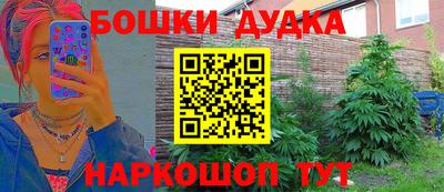 каннабис Донецк