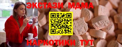 амф Донской