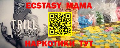 амф Донской