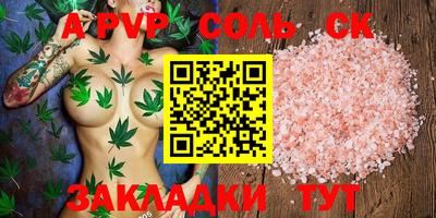 каннабис Донецк