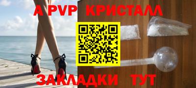 каннабис Донецк