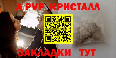 каннабис Донецк