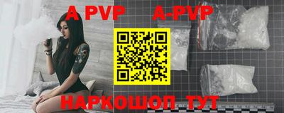 каннабис Донецк