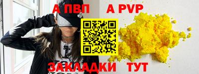 амф Донской