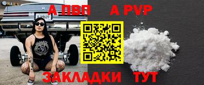 a pvp Дубна