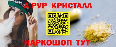 амф Донской