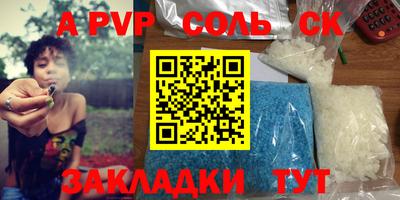 a pvp Дубна
