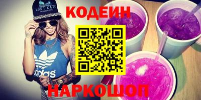 каннабис Донецк