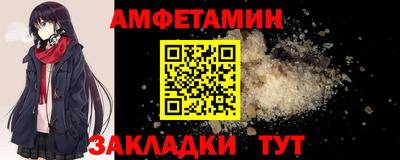 амф Донской