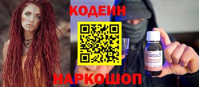 каннабис Донецк