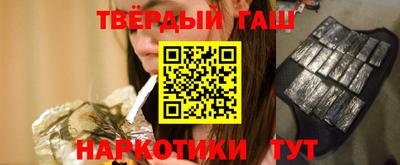 каннабис Донецк