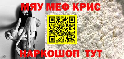 амф Донской
