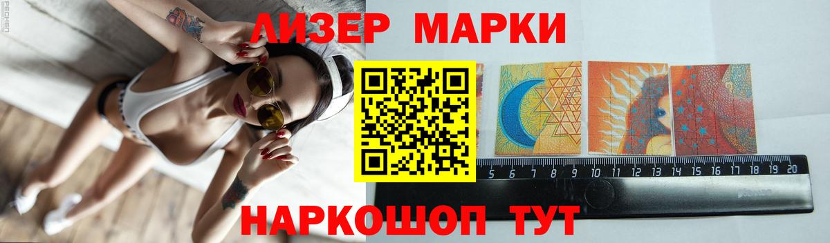 Лсд 25 экстази кислота Можайск