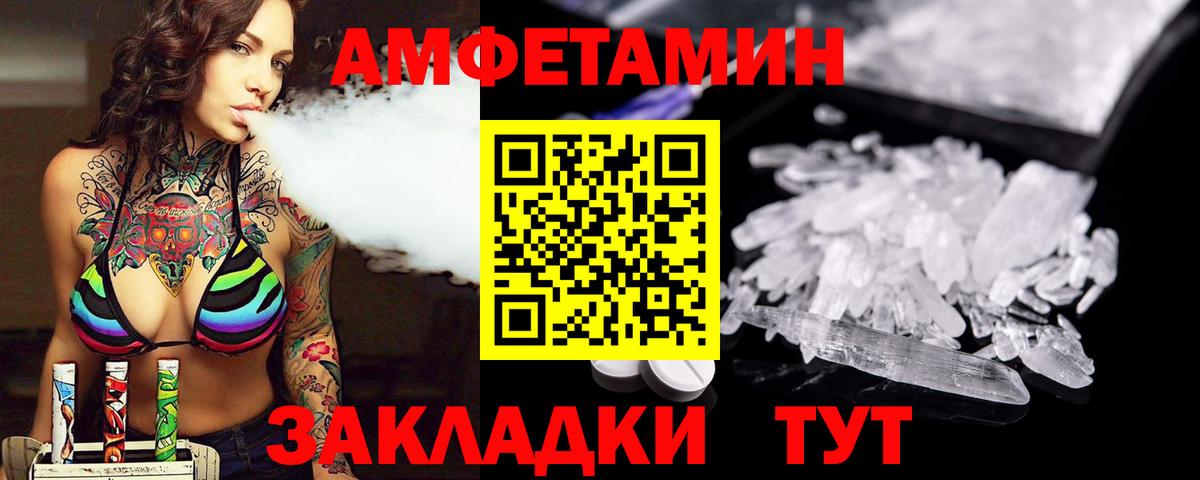 Можайск  Метамфетамин кристалл  Вход с VPN  Метамфетамин кристалл 